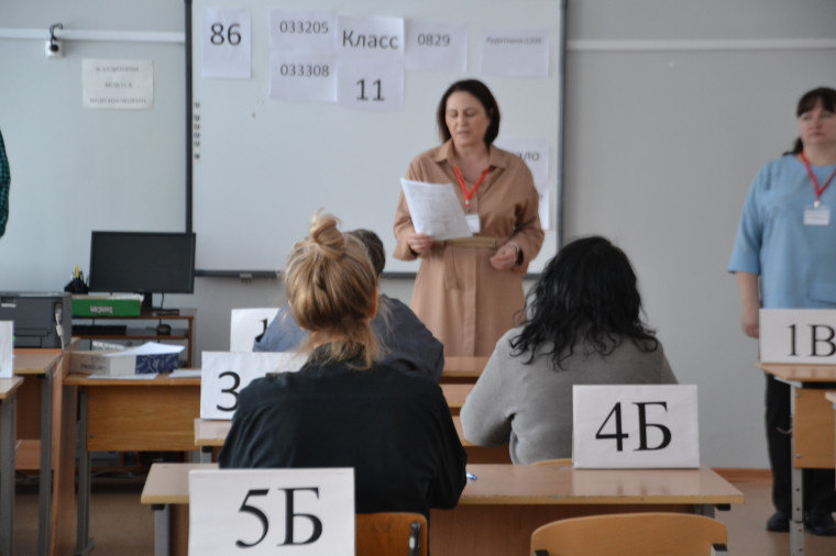 Всероссийская акция «Сдаем вместе. День сдачи ЕГЭ родителями»..